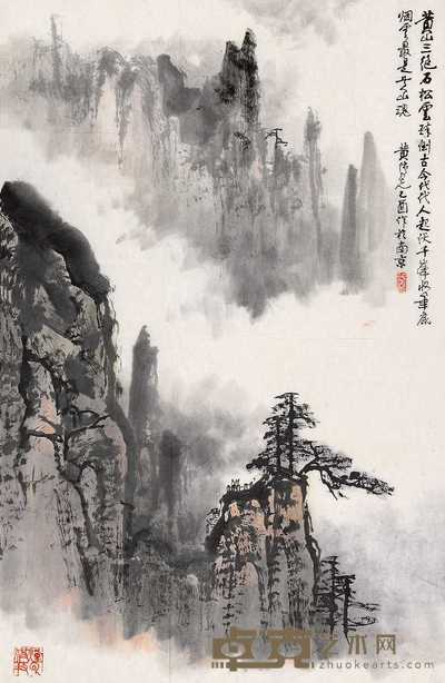 黄纯尧 黄山三绝 镜心 69.5×44.5cm